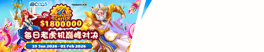 Advantplay - Weekly Turnover Challenge – Free Spins